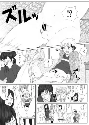 Itazura Bouzu no Junan -Kagekiha Joshi-tachi no Gyakushuu- Fhentai - Page 13