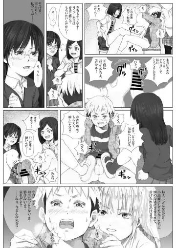 Itazura Bouzu no Junan -Kagekiha Joshi-tachi no Gyakushuu- Fhentai - Page 18