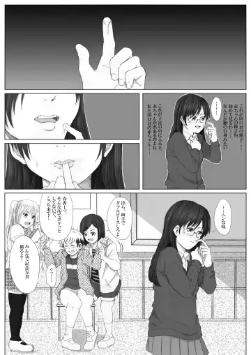 Itazura Bouzu no Junan -Kagekiha Joshi-tachi no Gyakushuu- Fhentai - Page 20