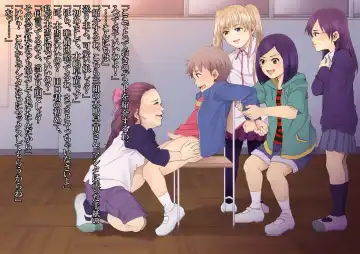 Itazura Bouzu no Junan -Kagekiha Joshi-tachi no Gyakushuu- Fhentai - Page 53