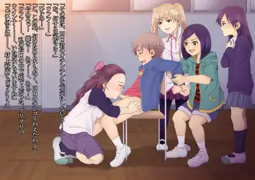 Itazura Bouzu no Junan -Kagekiha Joshi-tachi no Gyakushuu- Fhentai - Page 55