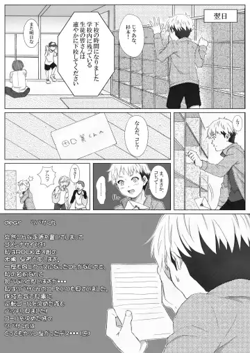 Itazura Bouzu no Junan -Kagekiha Joshi-tachi no Gyakushuu- Fhentai - Page 6
