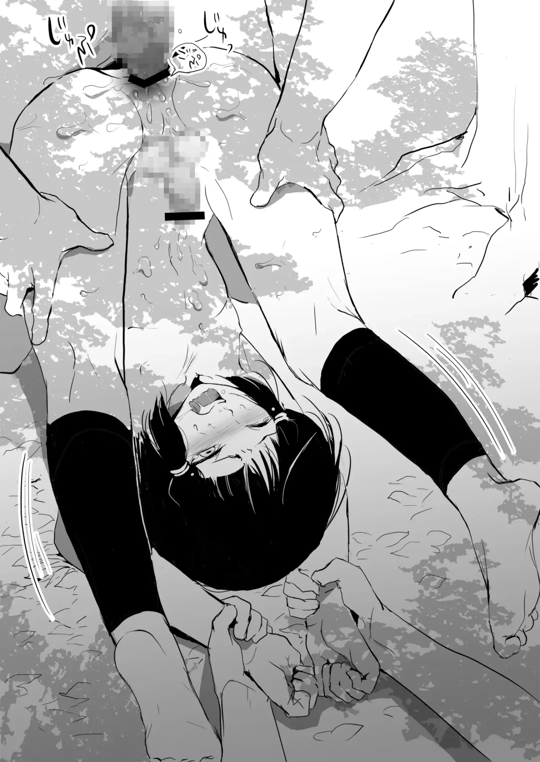 [Locon] Sumizome Baika Fhentai - Page 26