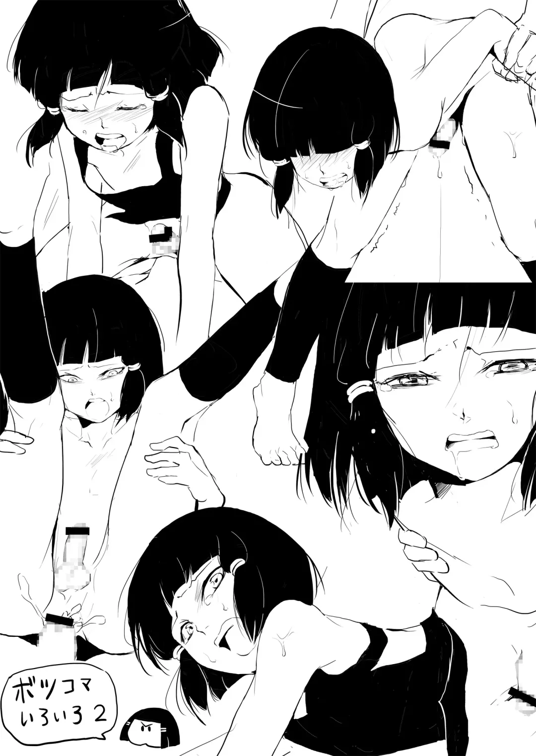 [Locon] Sumizome Baika Fhentai - Page 28