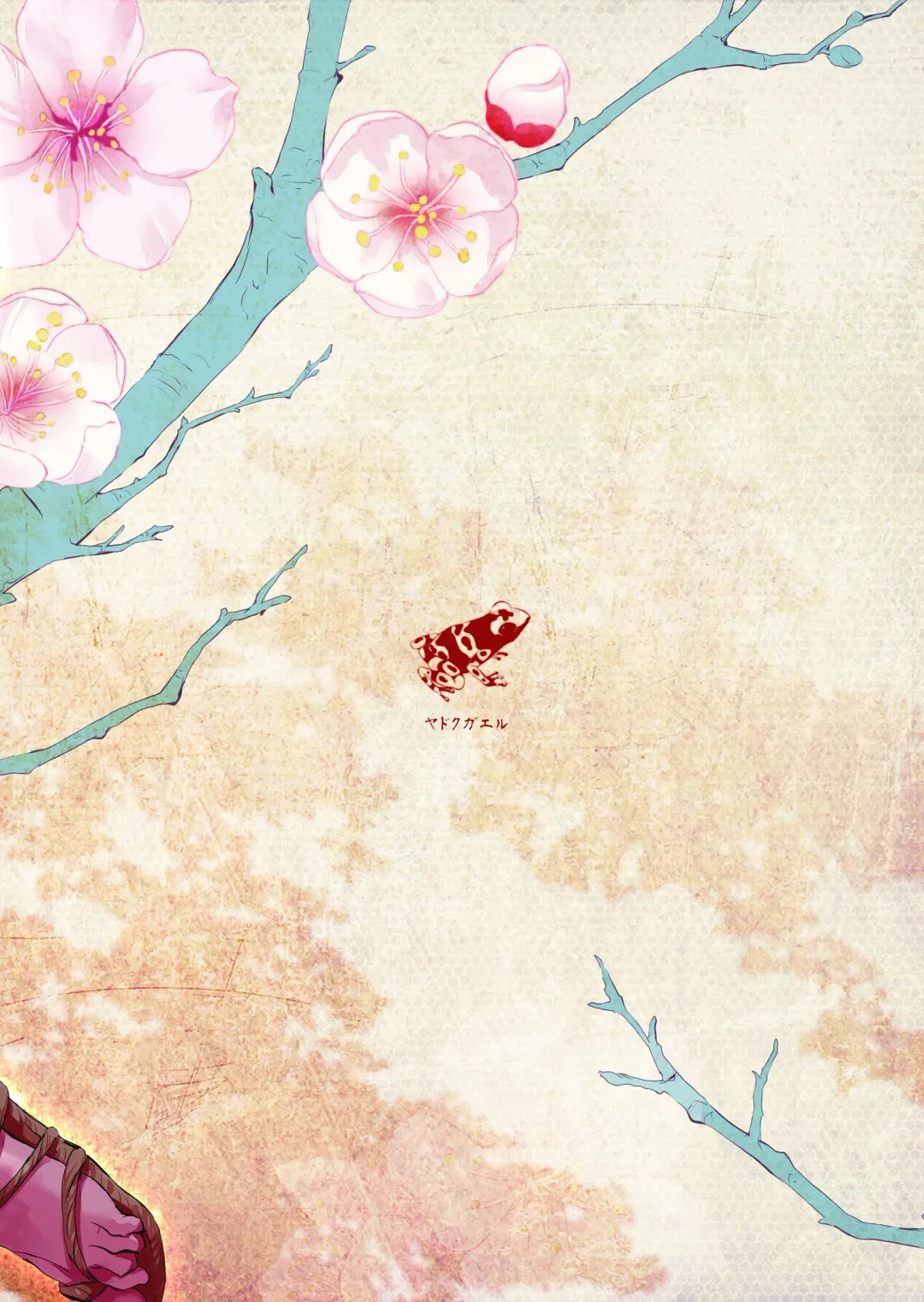 [Locon] Sumizome Baika Fhentai - Page 30