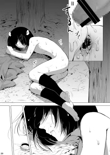 [Locon] Sumizome Baika Fhentai - Page 21