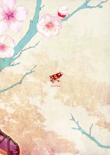 [Locon] Sumizome Baika Fhentai - Page 30