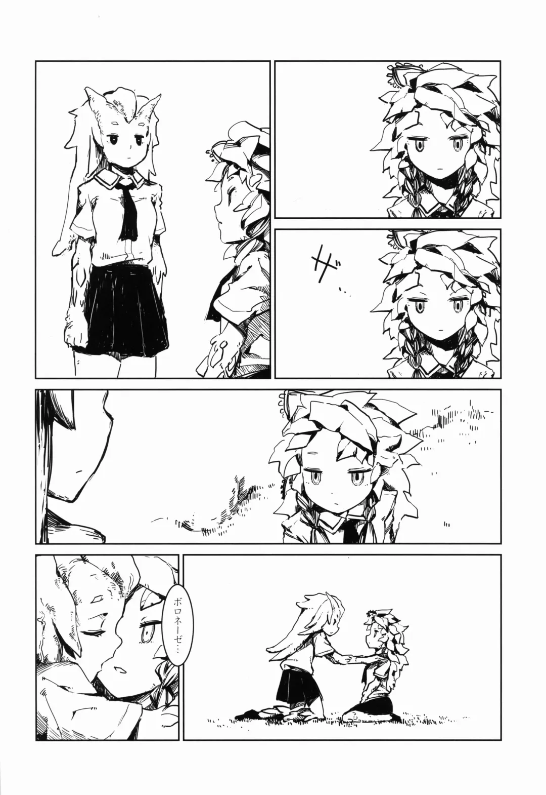 [Nenemaru] Ajin Shoujo Tan Vol. 1.5 Fhentai - Page 28