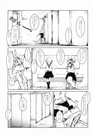 [Nenemaru] Ajin Shoujo Tan Vol. 1.5 Fhentai - Page 19