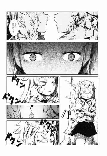 [Nenemaru] Ajin Shoujo Tan Vol. 1.5 Fhentai - Page 26