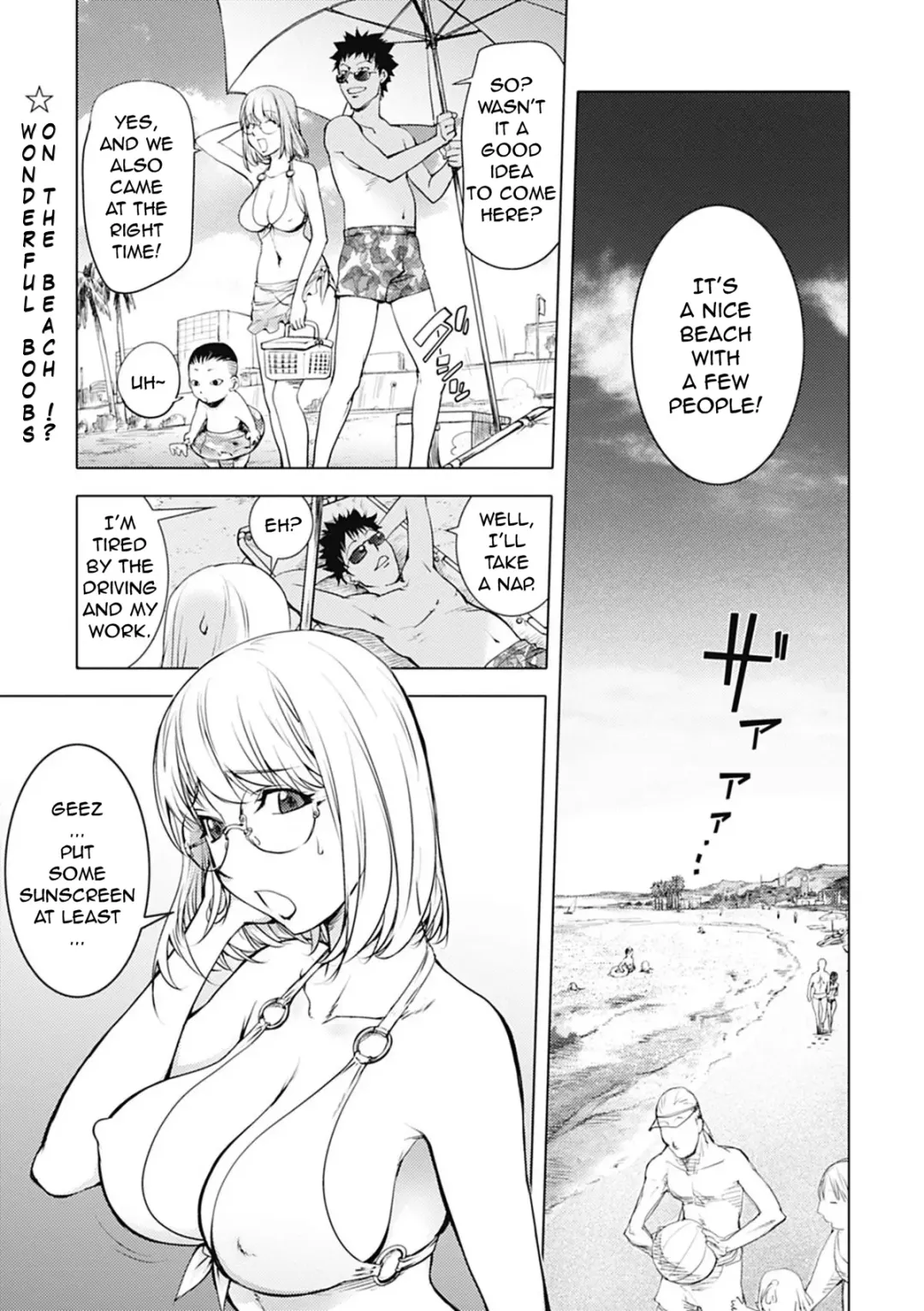 [Kon-kit] Kaya Nee in Beach | Kaya-sis at the Beach Fhentai - Page 1