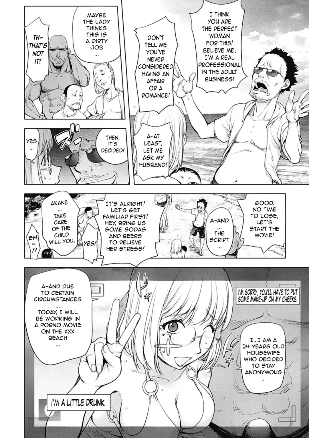 [Kon-kit] Kaya Nee in Beach | Kaya-sis at the Beach Fhentai - Page 6