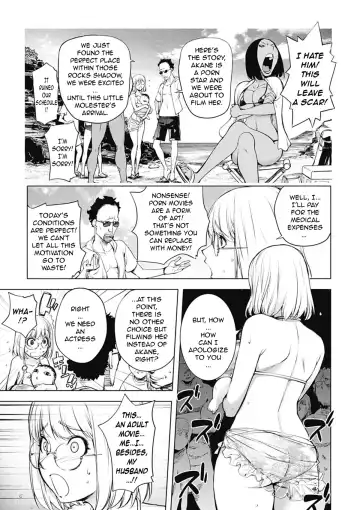 [Kon-kit] Kaya Nee in Beach | Kaya-sis at the Beach Fhentai - Page 5