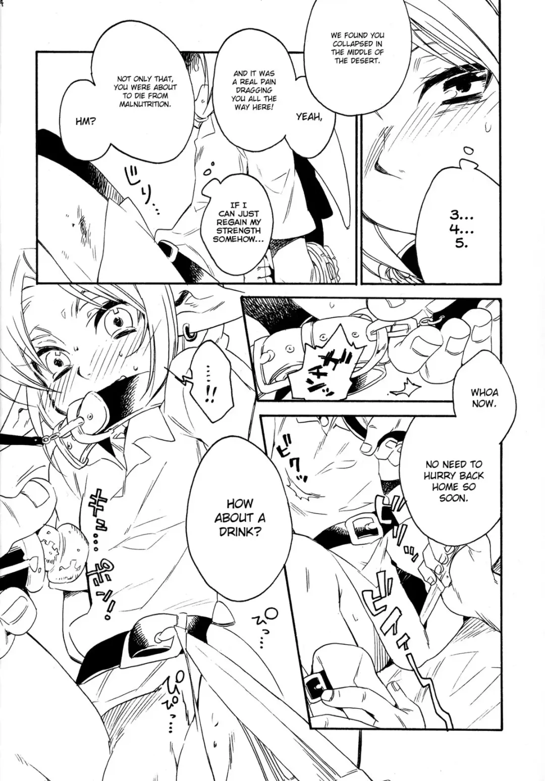 [Kosuzu] ill milk Fhentai - Page 4