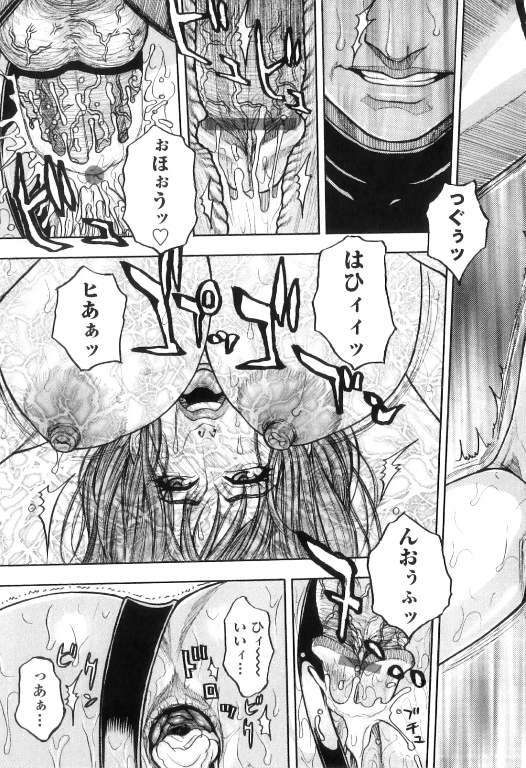 [Kotobuki Kazuki] M no Chiana Fhentai - Page 137