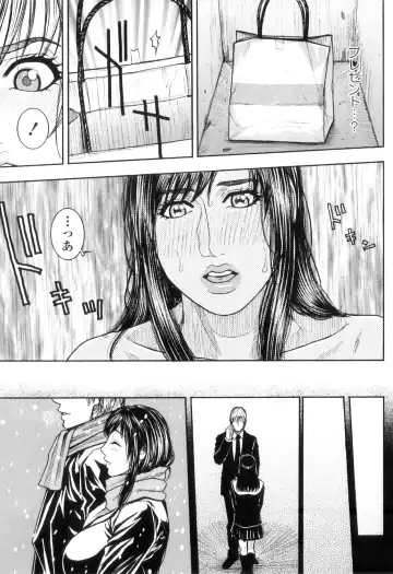 [Kotobuki Kazuki] M no Chiana Fhentai - Page 123