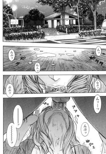 [Kotobuki Kazuki] M no Chiana Fhentai - Page 62