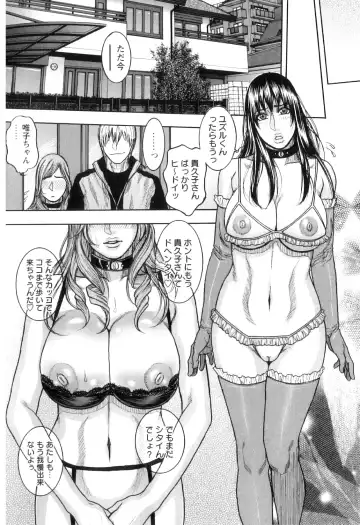 [Kotobuki Kazuki] M no Chiana Fhentai - Page 76