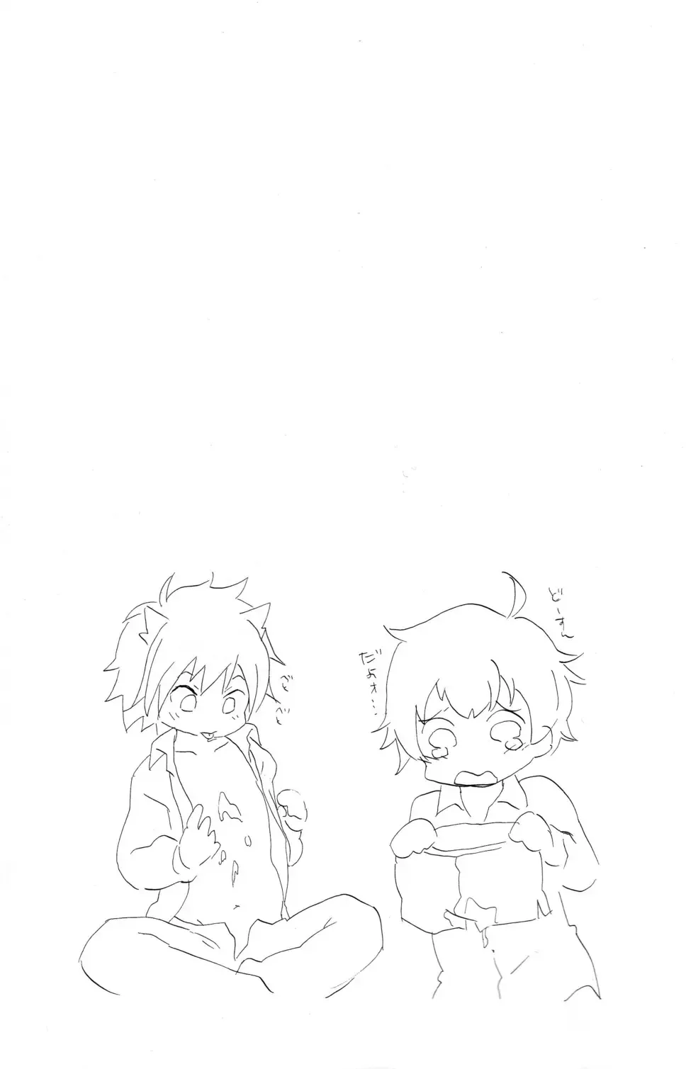 [Inuzumi] Kira Kira Fhentai - Page 16