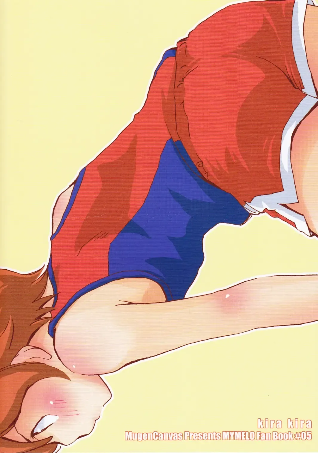 [Inuzumi] Kira Kira Fhentai - Page 2