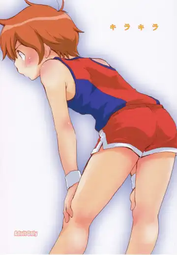 Read [Inuzumi] Kira Kira - Fhentai