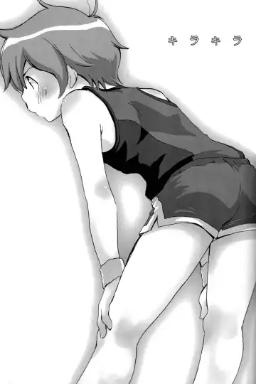 [Inuzumi] Kira Kira Fhentai - Page 4