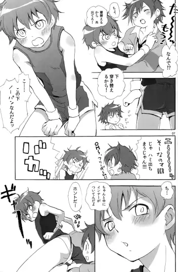 [Inuzumi] Kira Kira Fhentai - Page 6