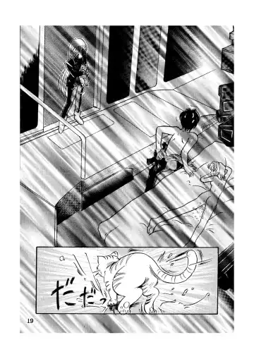 [Takamura-taishi] Seikai no Keifu Nureta Oujo, Chijou Sekai no Ai no Katachi Fhentai - Page 19