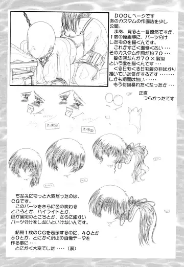 [Izumi Mahiru] Fairy Green Fhentai - Page 13