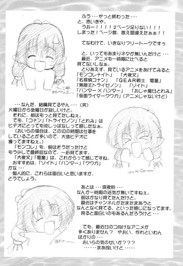 [Izumi Mahiru] Fairy Green Fhentai - Page 23