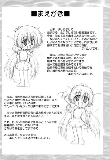 [Izumi Mahiru] Fairy Green Fhentai - Page 3