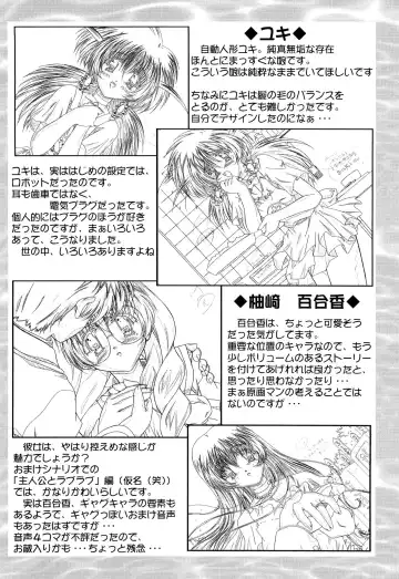 [Izumi Mahiru] Fairy Green Fhentai - Page 7