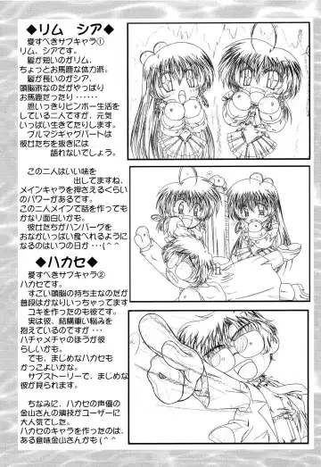 [Izumi Mahiru] Fairy Green Fhentai - Page 8