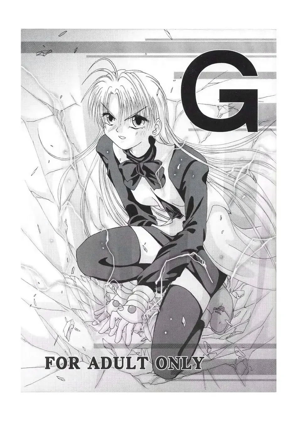 [Kyouno Aki] G Fhentai - Page 1