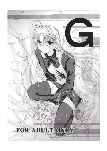 Read [Kyouno Aki] G - Fhentai