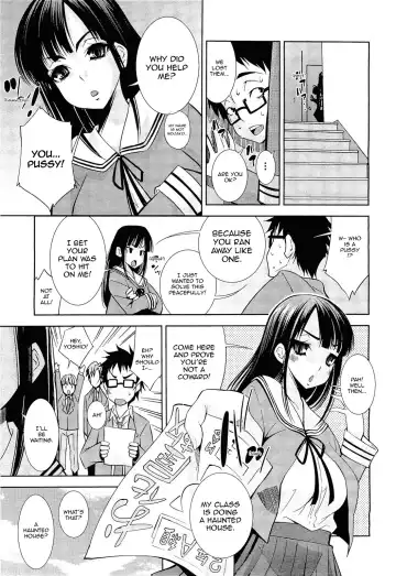 [Maihara Matsuge] Obakeyashikiwa Sawarihoudai | The Haunted House's Smorgasbord Fhentai - Page 3