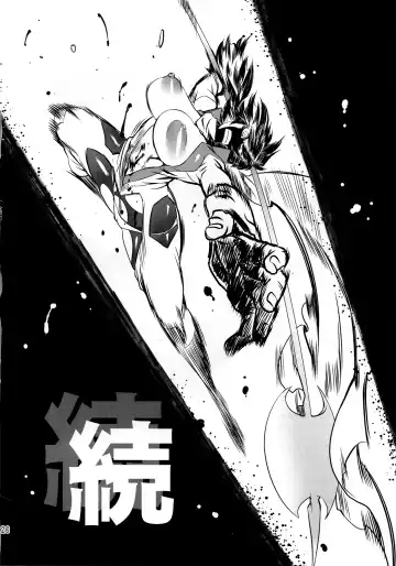 [Drill Jill] Chenge!! 2 Fhentai - Page 25