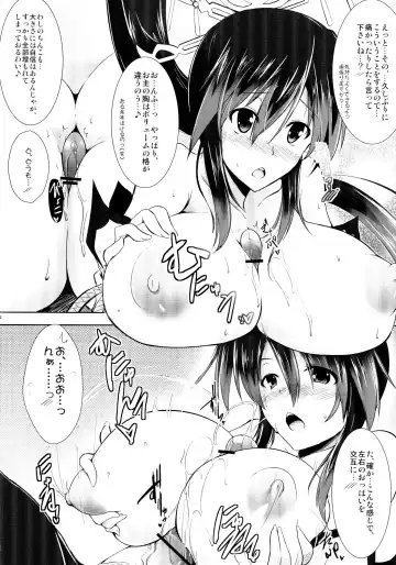 [C.r] Gokujou Kousaku Fhentai - Page 11