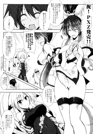 [C.r] Gokujou Kousaku Fhentai - Page 6