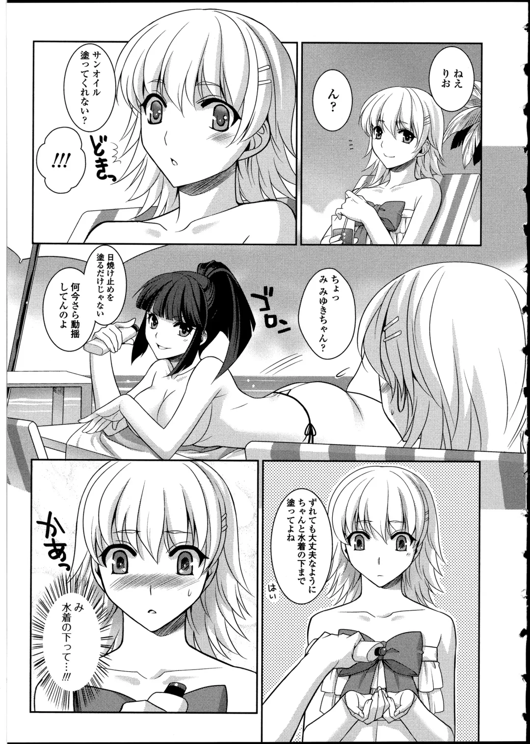 Otokonoko wa Itsudemo Moteki 2 Fhentai - Page 147