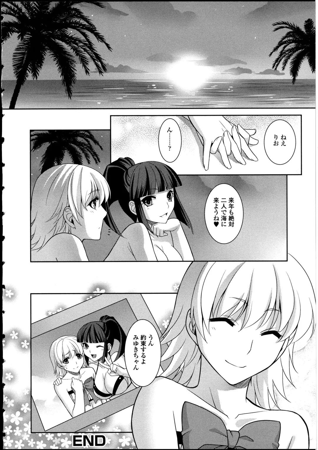 Otokonoko wa Itsudemo Moteki 2 Fhentai - Page 160