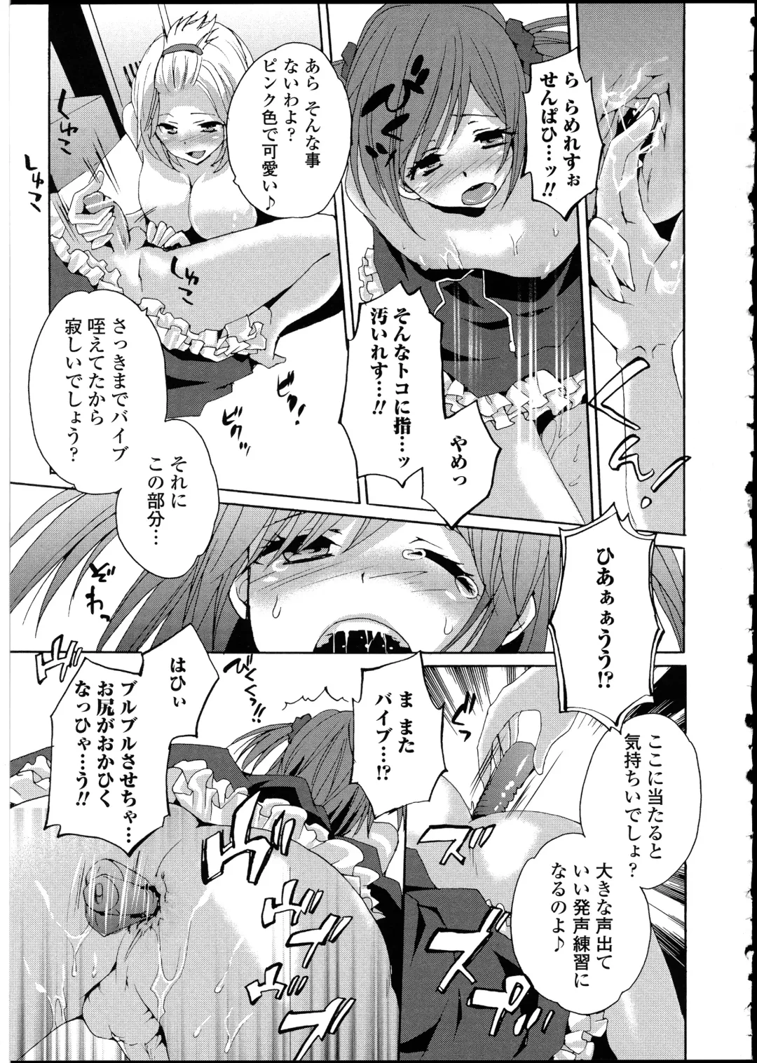 Otokonoko wa Itsudemo Moteki 2 Fhentai - Page 19