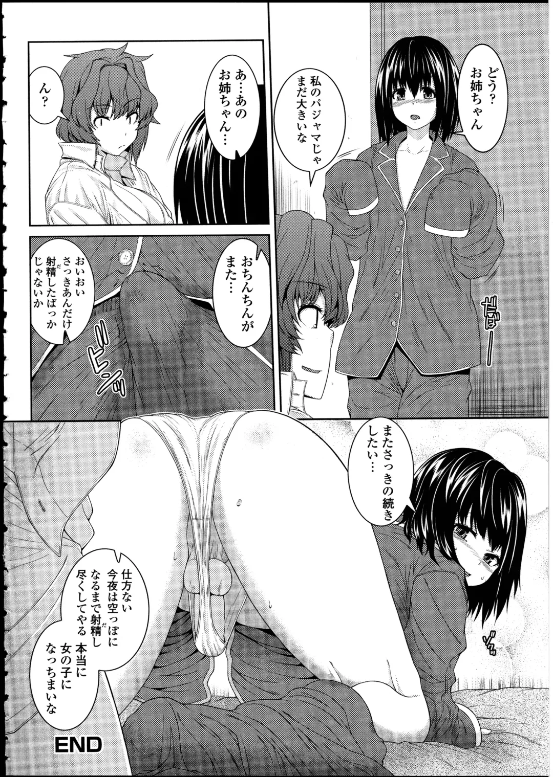 Otokonoko wa Itsudemo Moteki 2 Fhentai - Page 40