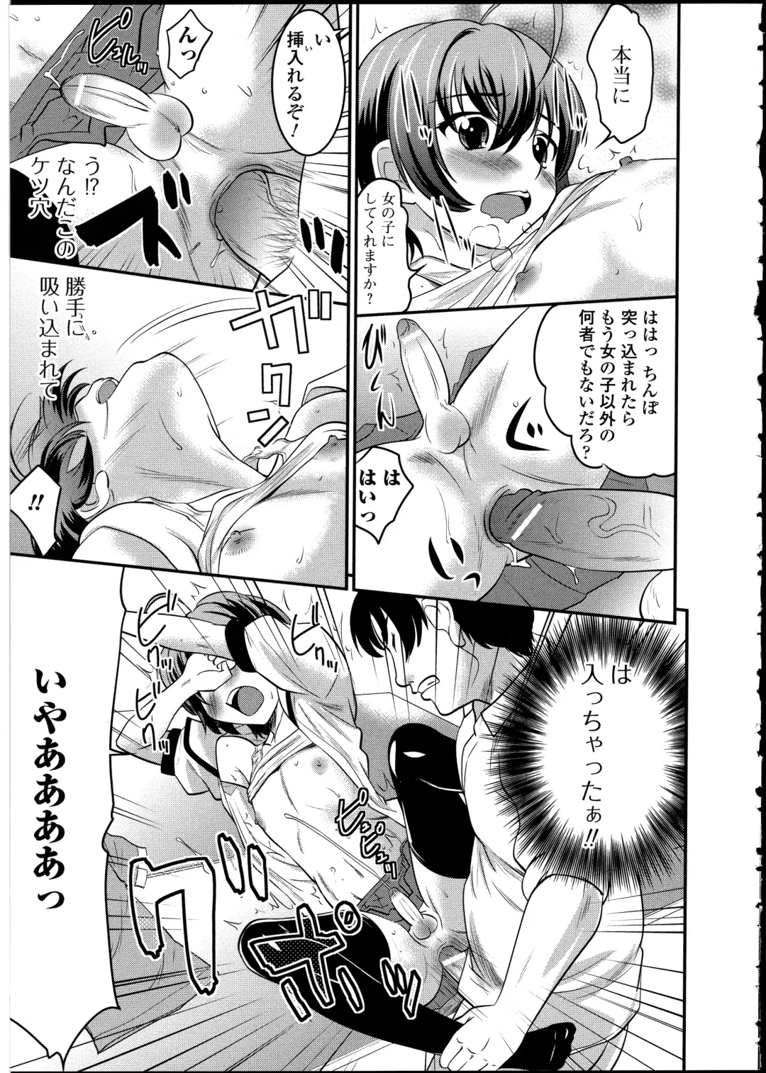 Otokonoko wa Itsudemo Moteki 2 Fhentai - Page 71