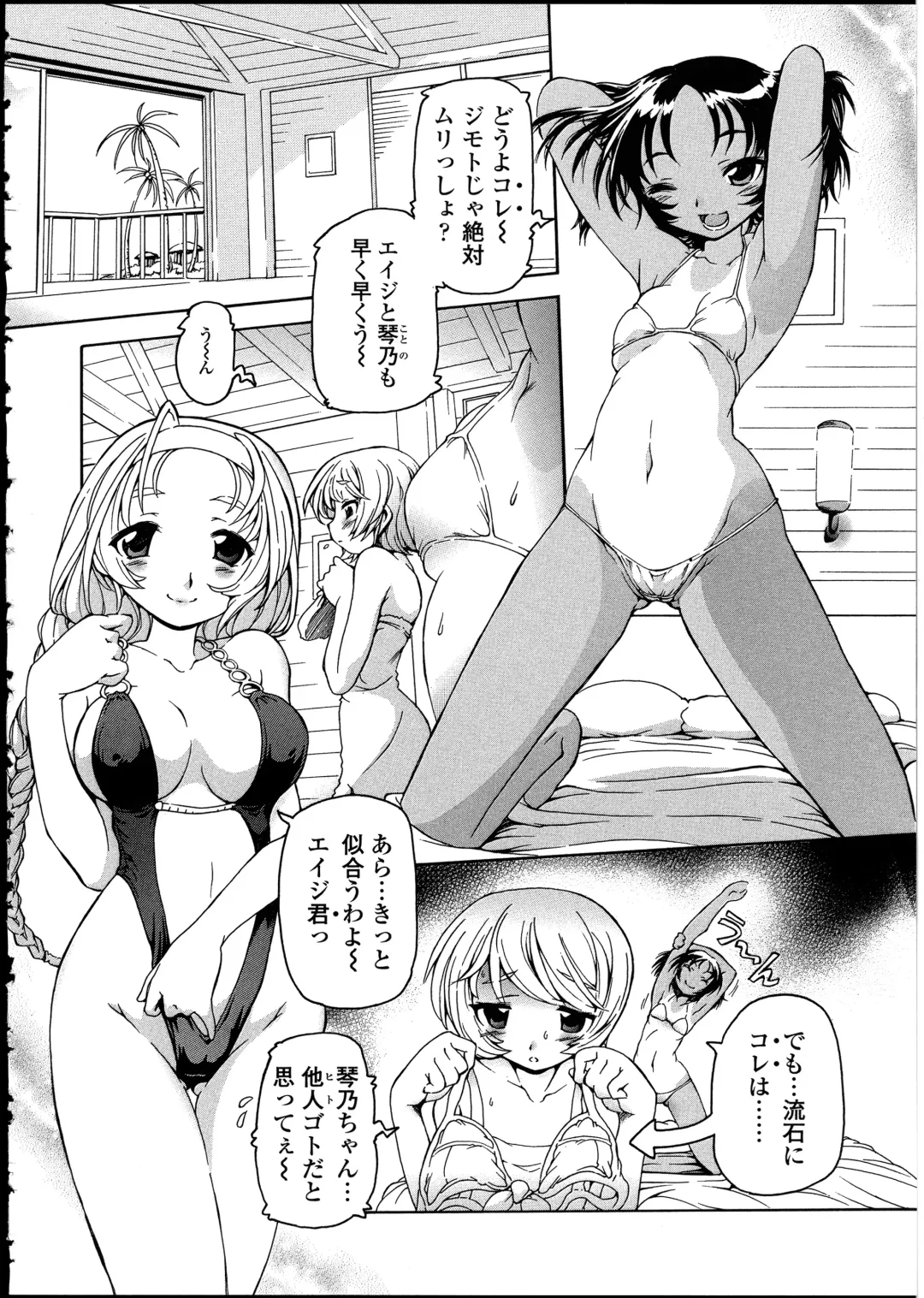 Otokonoko wa Itsudemo Moteki 2 Fhentai - Page 96