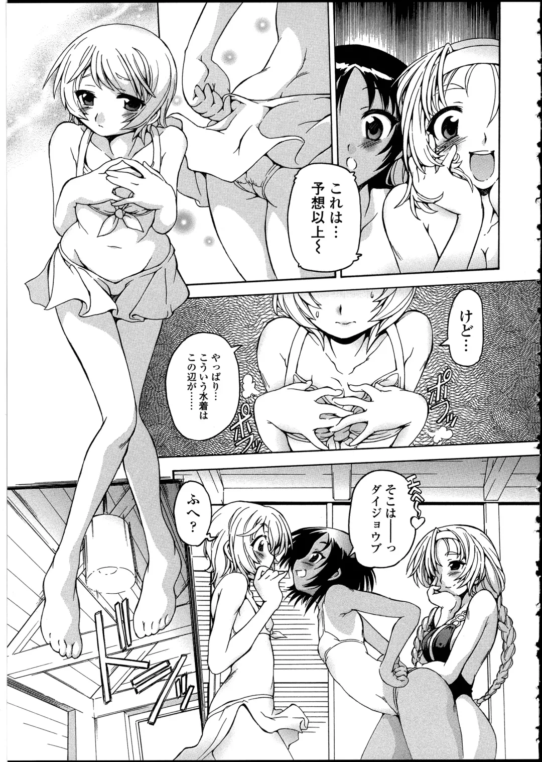 Otokonoko wa Itsudemo Moteki 2 Fhentai - Page 97