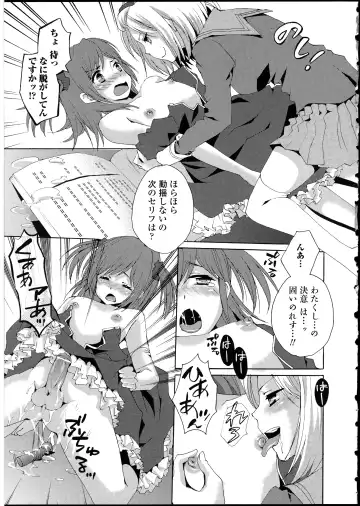 Otokonoko wa Itsudemo Moteki 2 Fhentai - Page 11