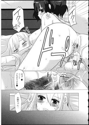 Otokonoko wa Itsudemo Moteki 2 Fhentai - Page 125