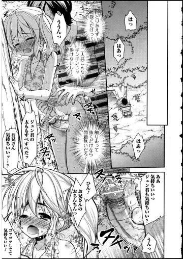 Otokonoko wa Itsudemo Moteki 2 Fhentai - Page 133