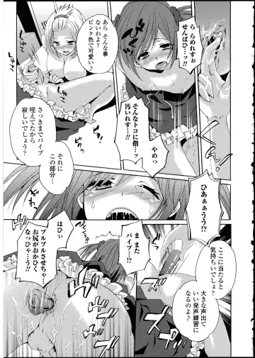 Otokonoko wa Itsudemo Moteki 2 Fhentai - Page 19